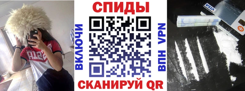 ссылка на мегу сайт Котлас Амфетамин Premium что такое