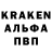 Codein напиток Lean (лин) Paul Pavlinov