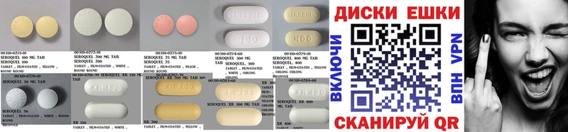 Ecstasy 300 mg  kraken зеркало  Котлас  купить  