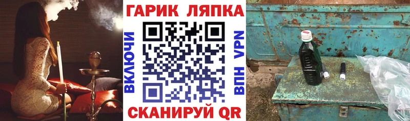 kraken сайт  Котлас  Гашиш индика сатива 