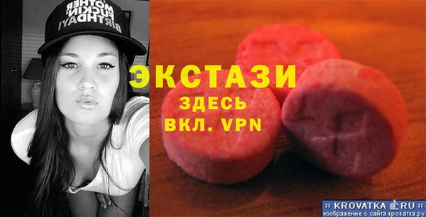 амфетамин Баксан