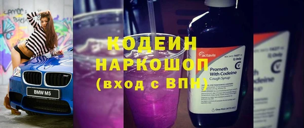 бошки Балахна