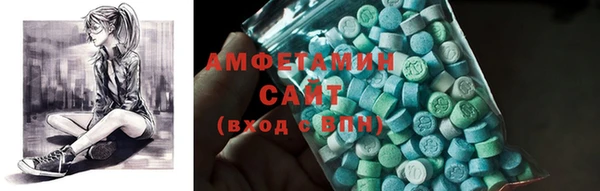 амфетамин Баксан