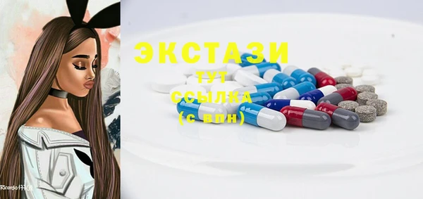 бошки Балахна