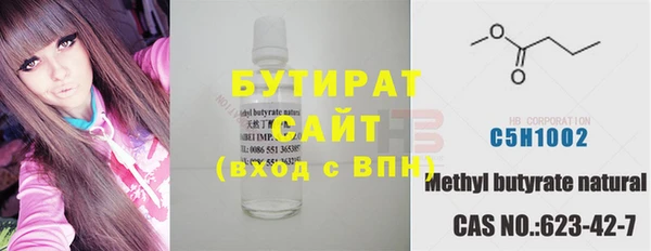 амфетамин Баксан