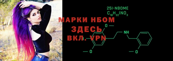 прущий лед Покровск