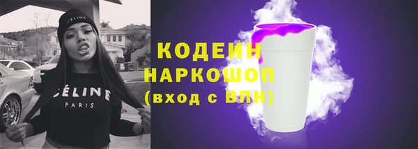 бошки Балахна