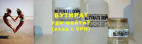 бошки Балахна