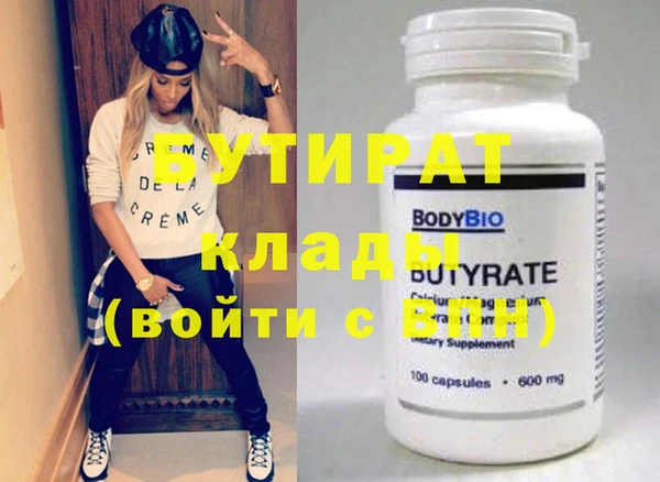 дмт Балабаново