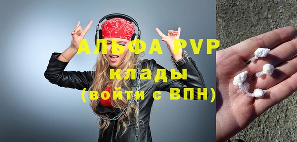 дмт Балабаново