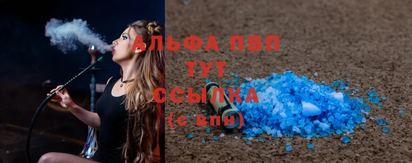 бошки Балахна