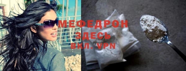 амфетамин Баксан