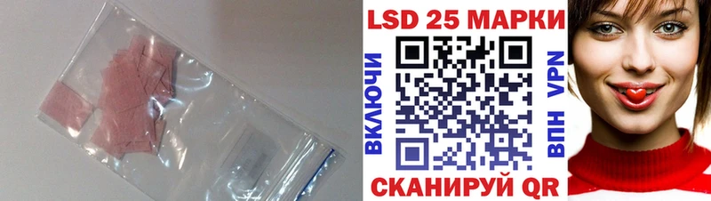 ЛСД экстази ecstasy где купить наркоту Котлас