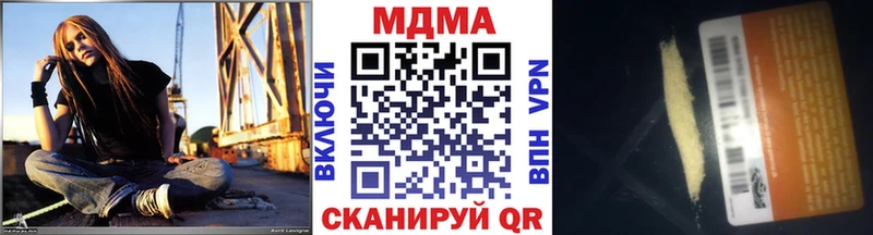 МДМА кристаллы  Котлас 