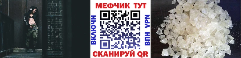 даркнет сайт  Котлас  МЯУ-МЯУ кристаллы 