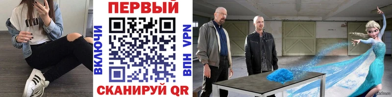 OMG ССЫЛКА  Котлас  Первитин винт  наркошоп 