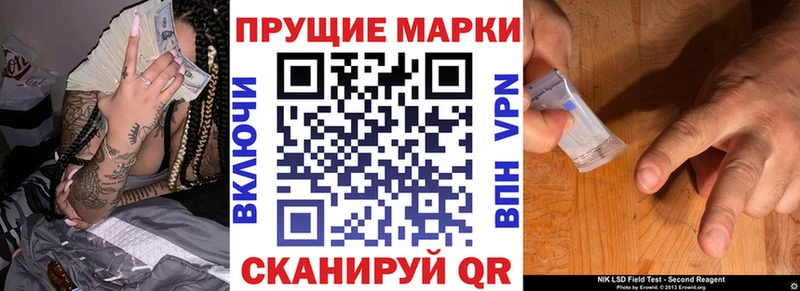 Марки N-bome 1500мкг  закладки  Котлас 